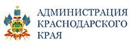 Администрация Сочиского края